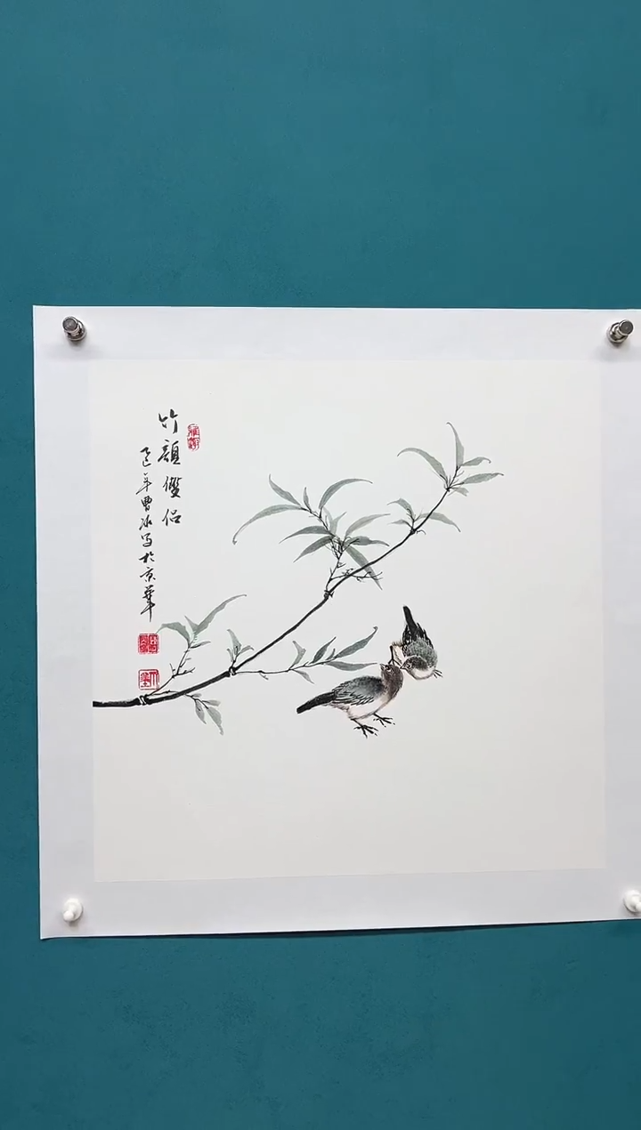 竖款娜兰艺术专属链接