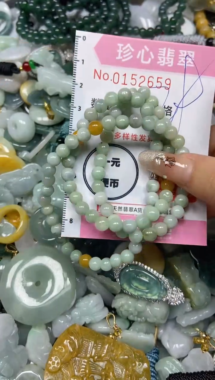 【闪购商品】翡翠颈饰未镶嵌闪购0152659