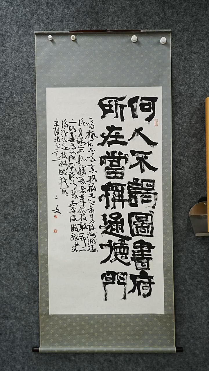 书法书法WSY老师书法作品