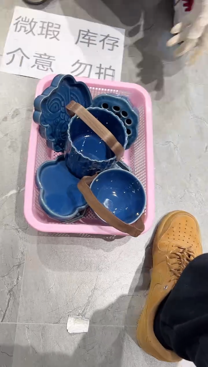 【闪购商品】微瑕产品，介意勿拍