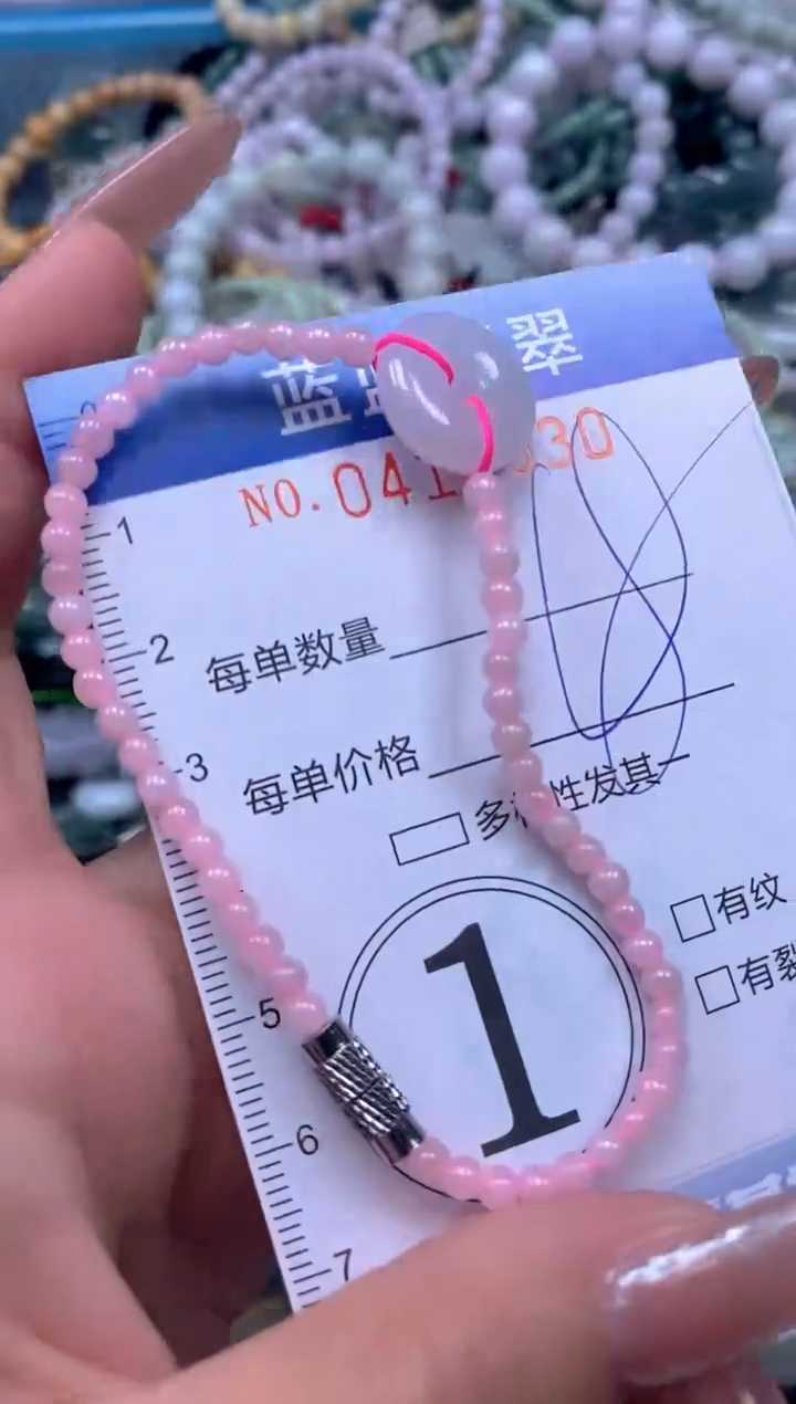 颈饰未镶嵌翡翠闪购0414530