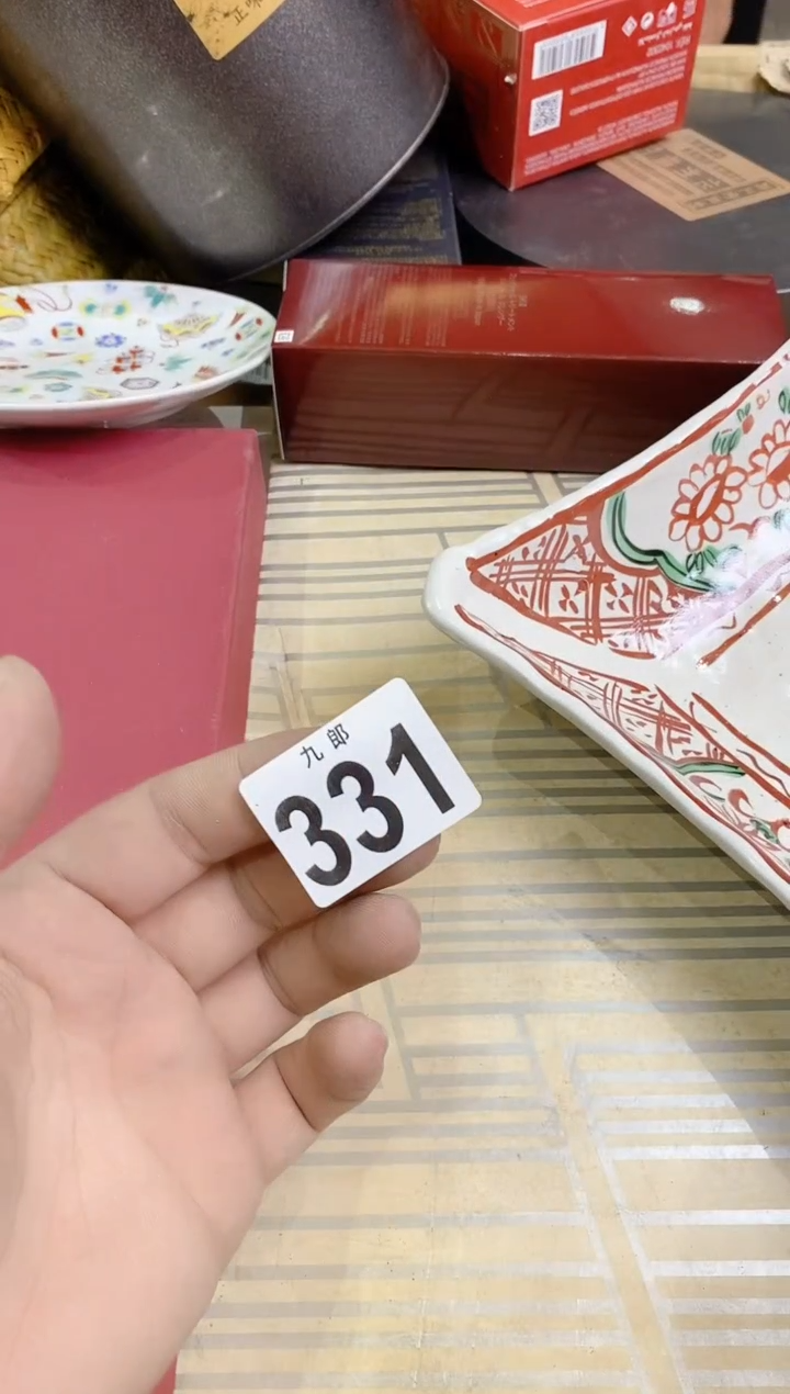 【闪购商品】瓷片331 王彦辉（自用） 王彦辉（自用）