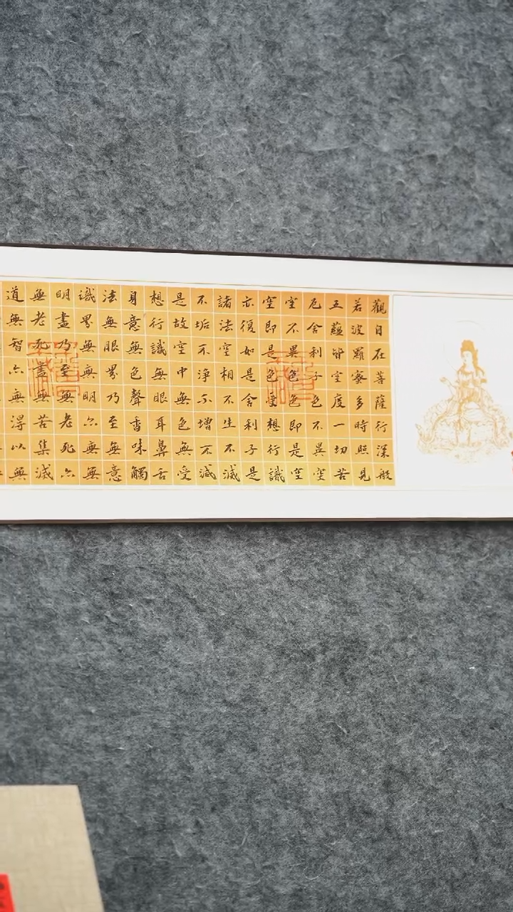 书法书法zys老师作品