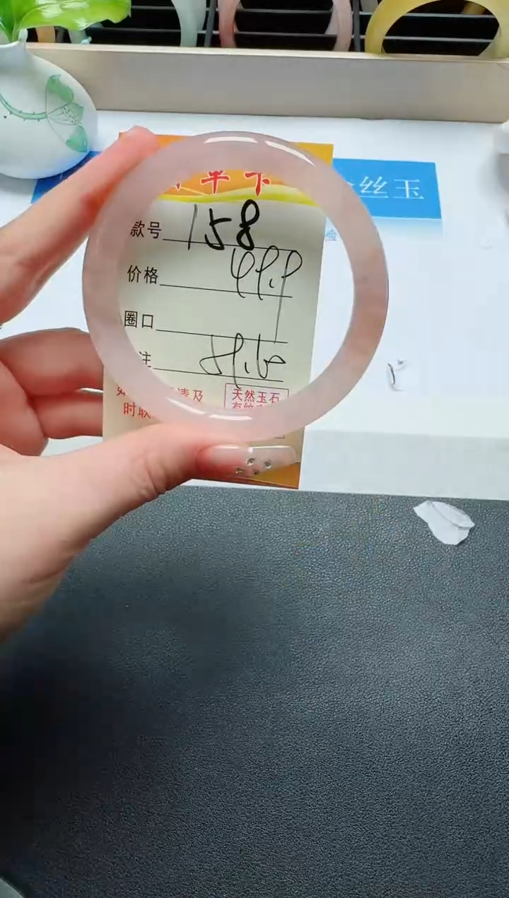 【闪购商品】石英质玉手镯未镶嵌158