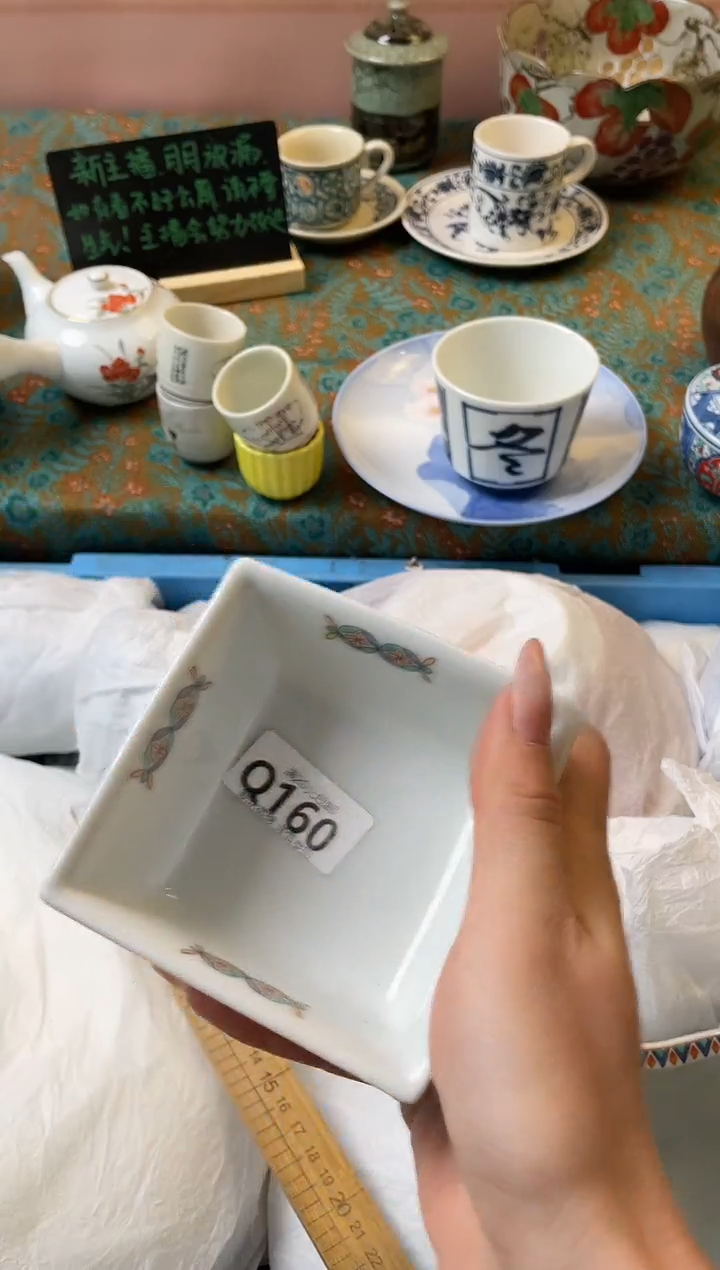 瓷片小*瓷器瓷器Q160