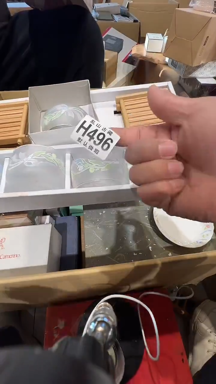瓷片涛**水乱山瓷片H496