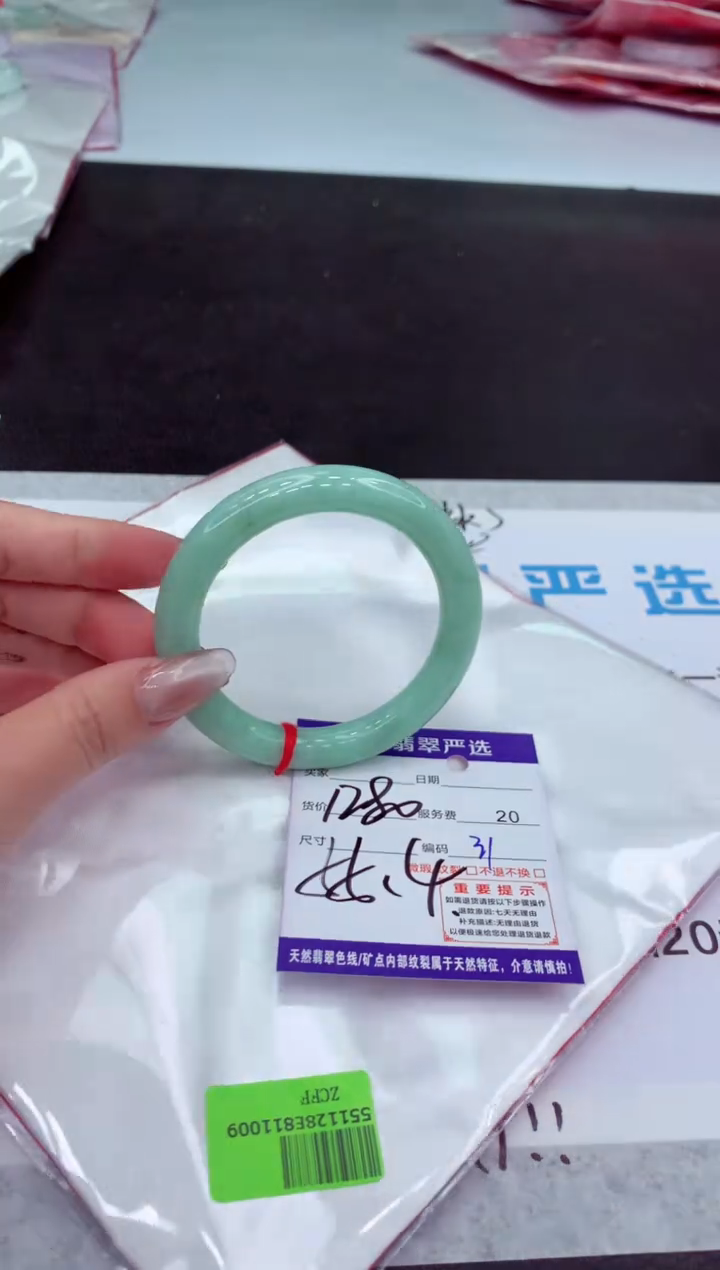 【闪购商品】翡翠手镯未镶嵌11111111111