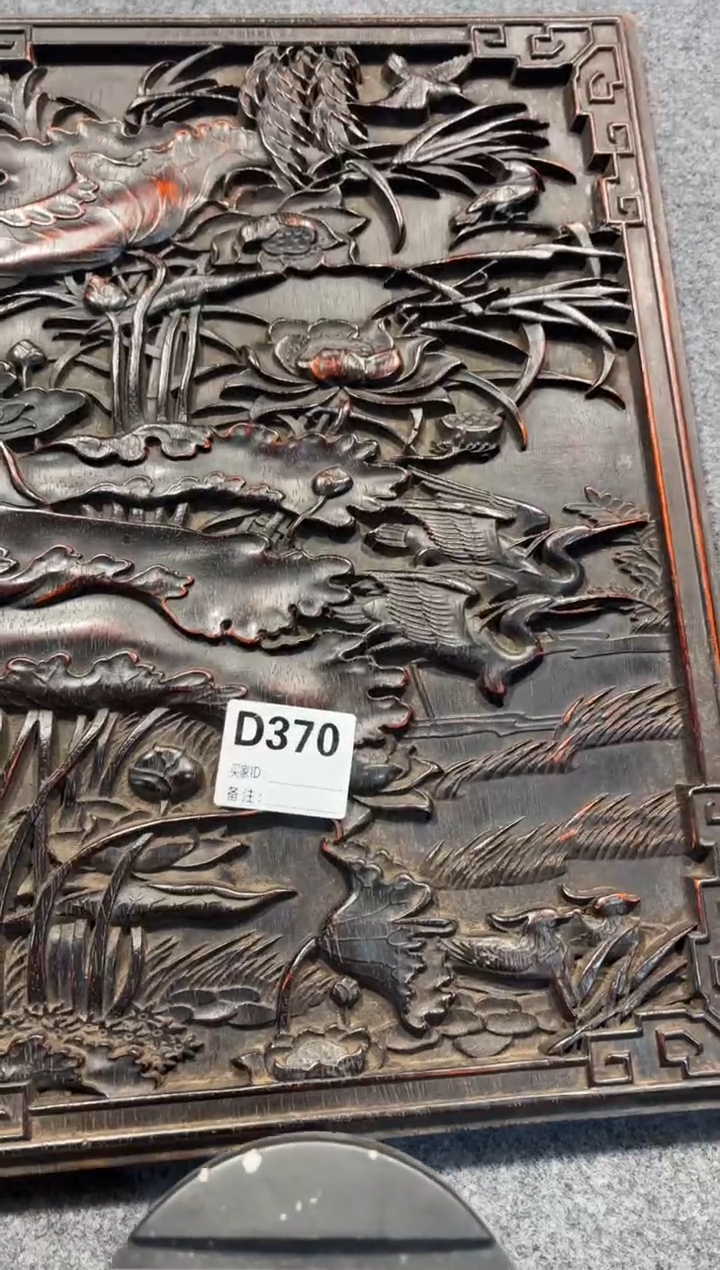 【闪购商品】花梨木类拆件雕刻板 以直播间截图为准D370