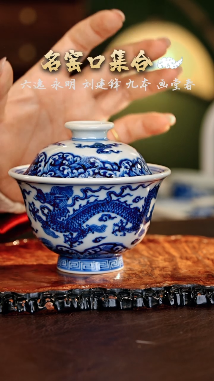 【闪购商品】瓷片刘建锋······