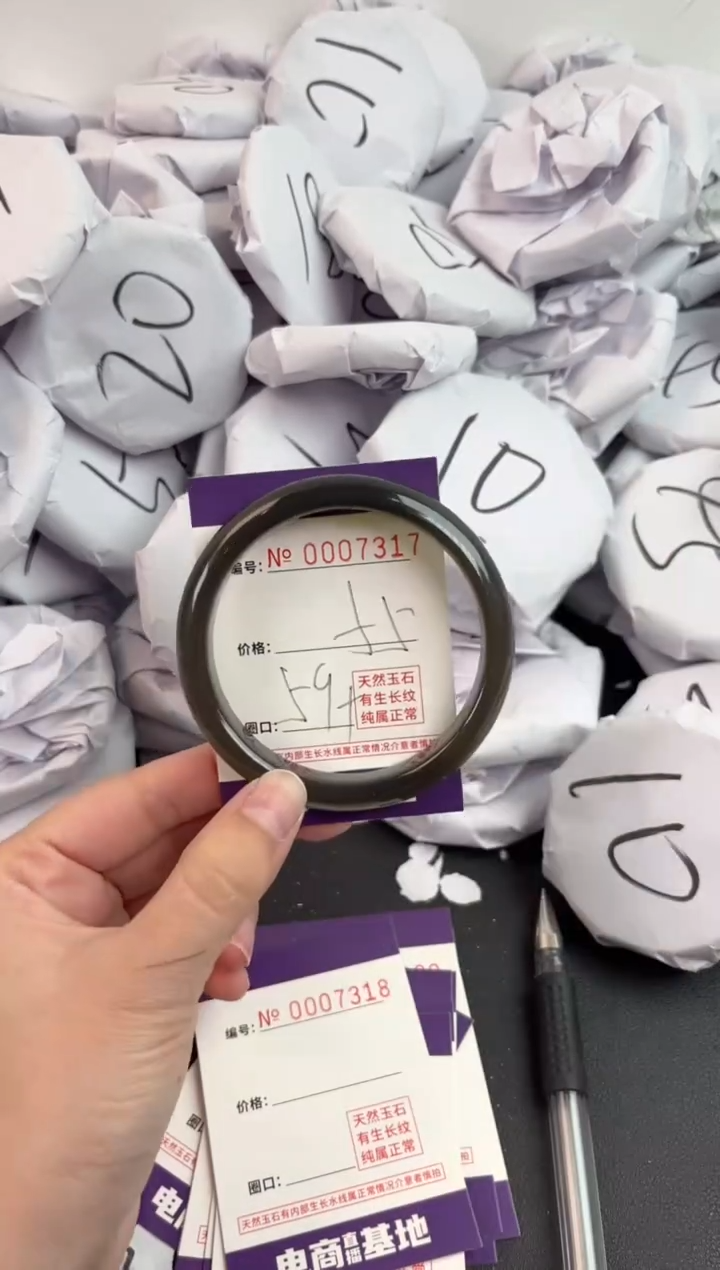 【闪购商品】玛瑙/玉髓手镯未镶嵌7317