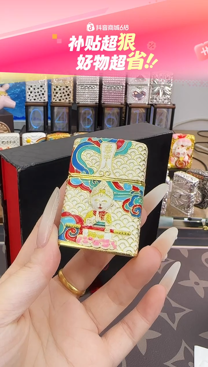 ZIPPO 一生所爱 单机