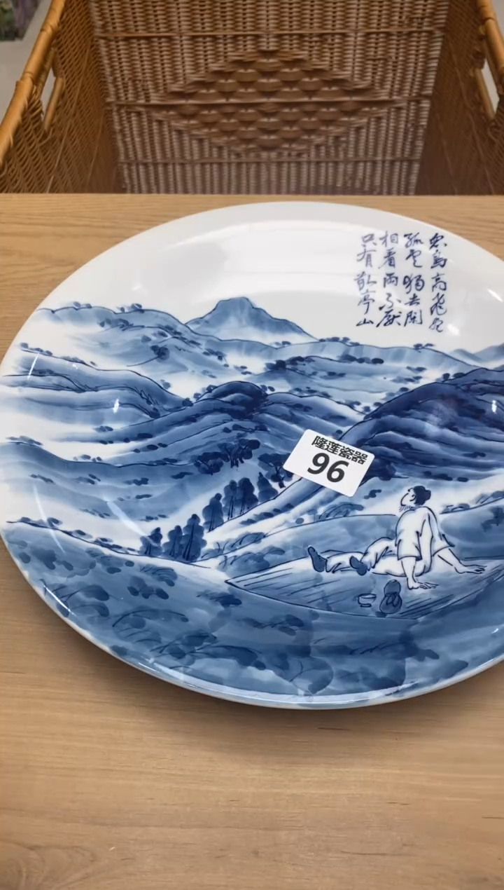 瓷片w***3隆莲瓷器欢迎大家