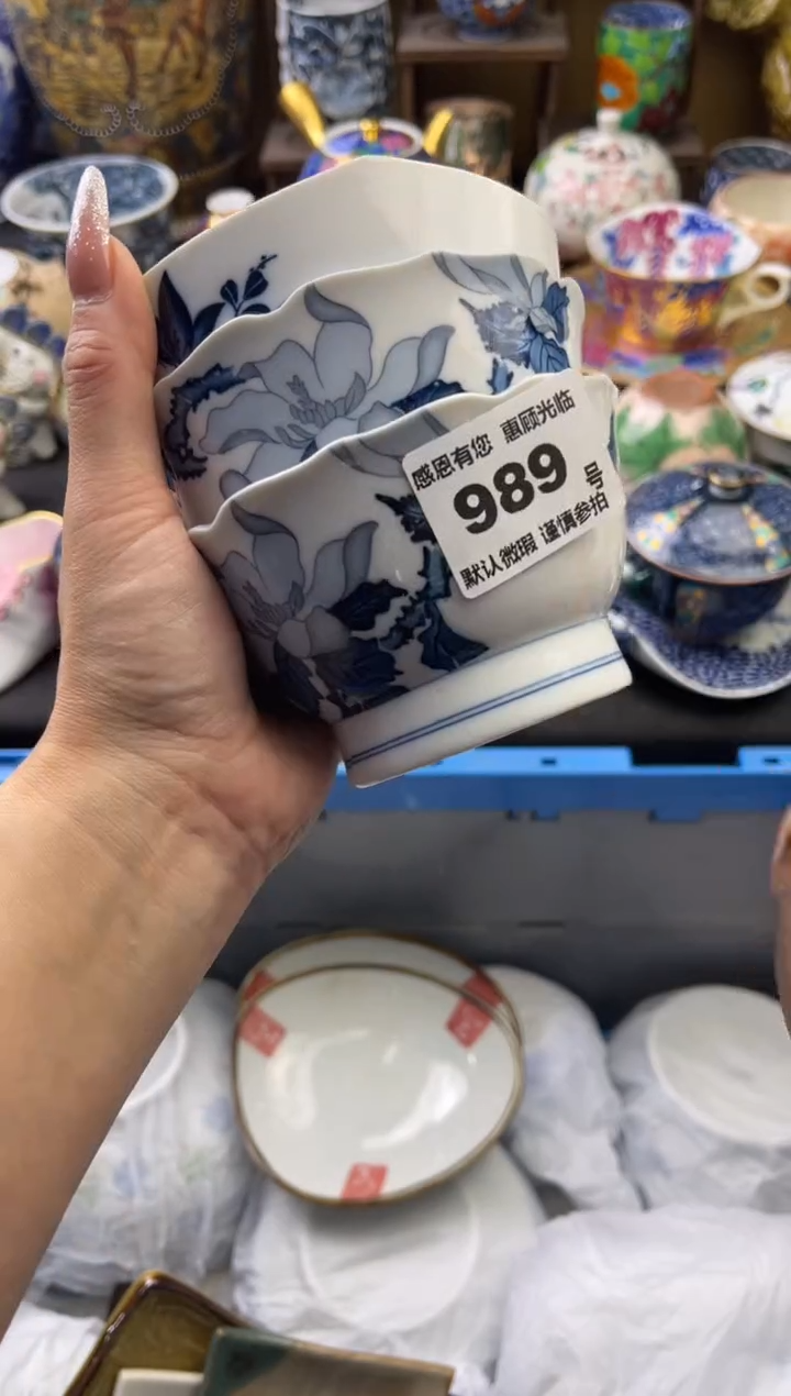 【闪购商品】瓷片989号六六工艺品瓷器