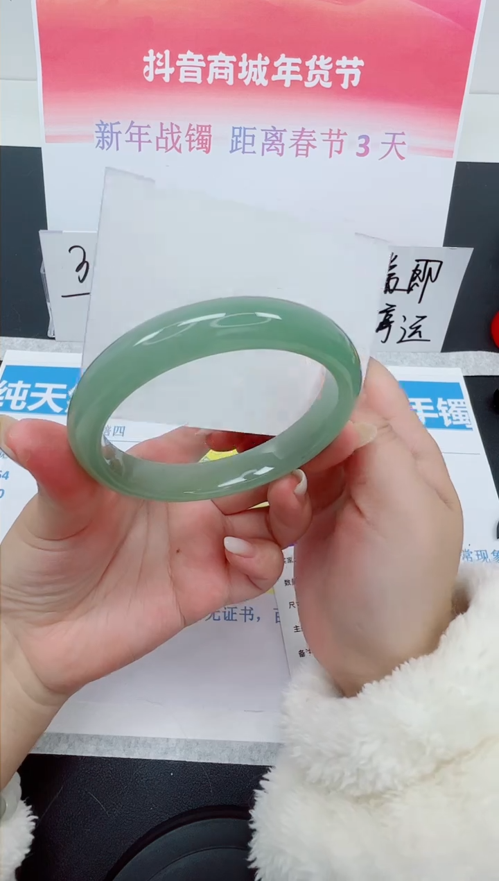 【闪购商品】石英质玉手镯未镶嵌编号：190--62.5圈 东陵玉