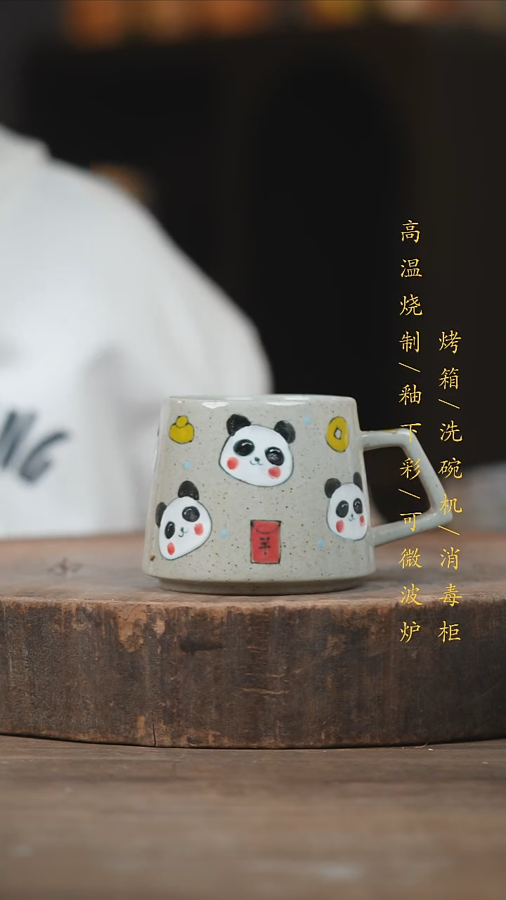 瓷片景德镇高温釉下彩（食品级）