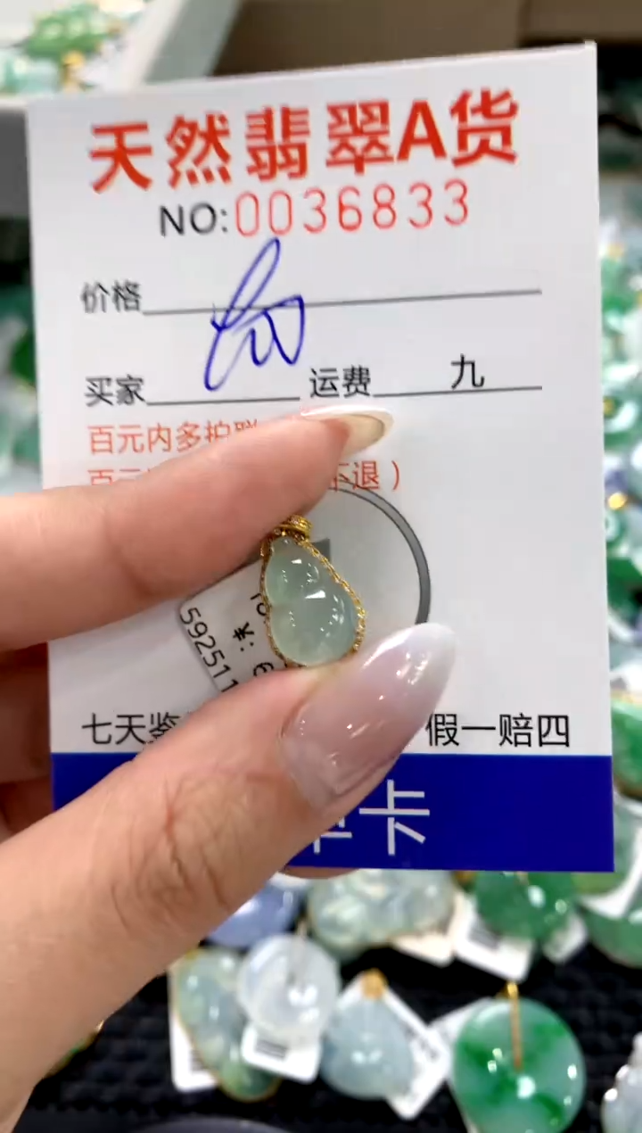 颈饰18K金镶嵌翡翠11111111111111111