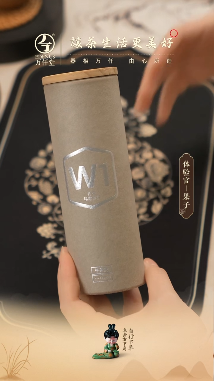（直播间专属）寿眉--龙珠
