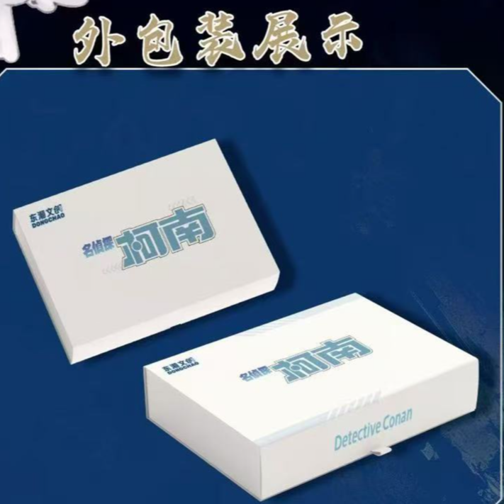 东潮文创《名侦探柯南色纸》火热来袭！！！【二创】