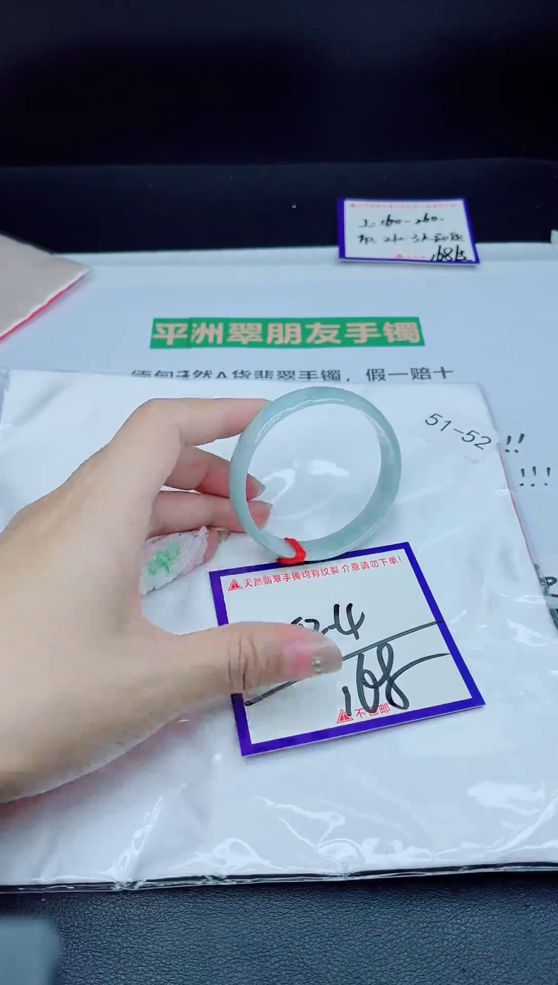 未镶嵌手镯翡翠我1