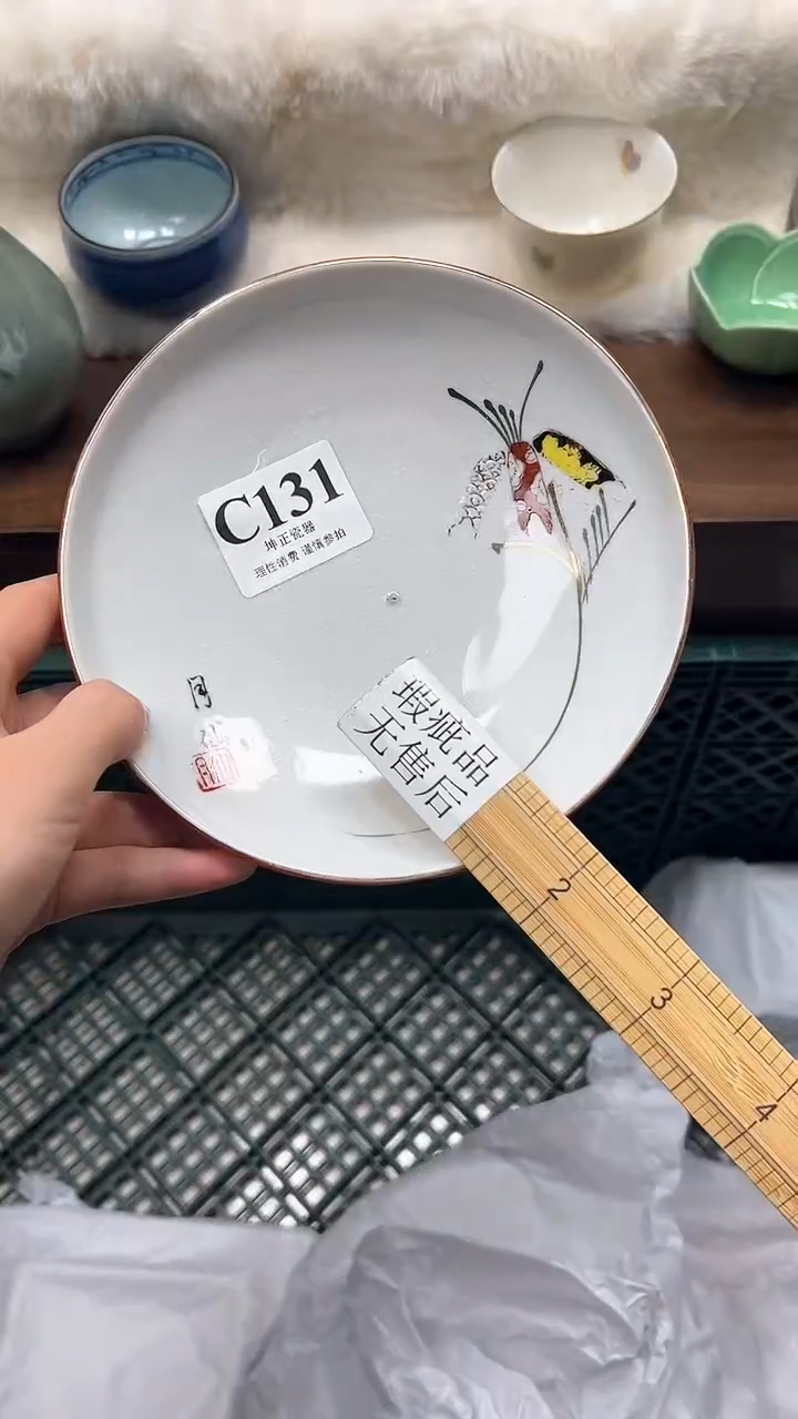 【闪购商品】瓷片          C131