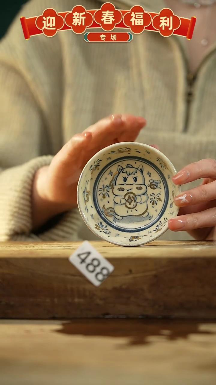【闪购商品】瓷片新品！设计师手作青花系列！  柯明进