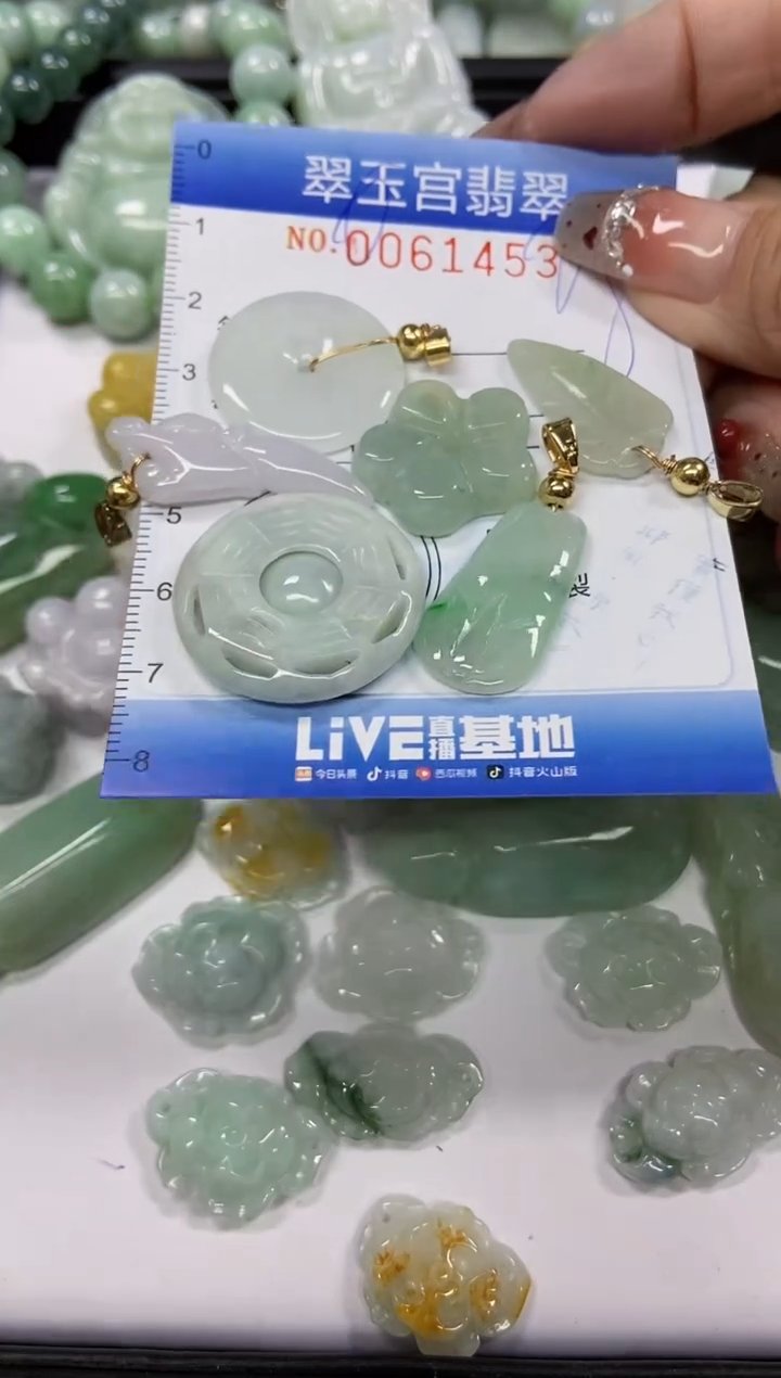 【闪购商品】翡翠颈饰未镶嵌闪购商品0061453