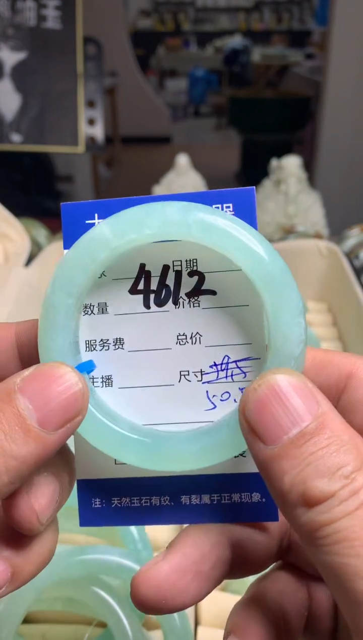 【闪购商品】蛇纹石玉手镯未镶嵌4612