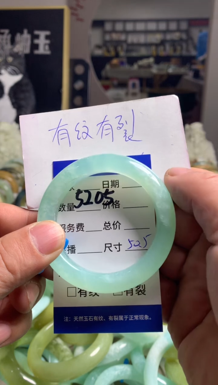 【闪购商品】蛇纹石玉手镯未镶嵌5205