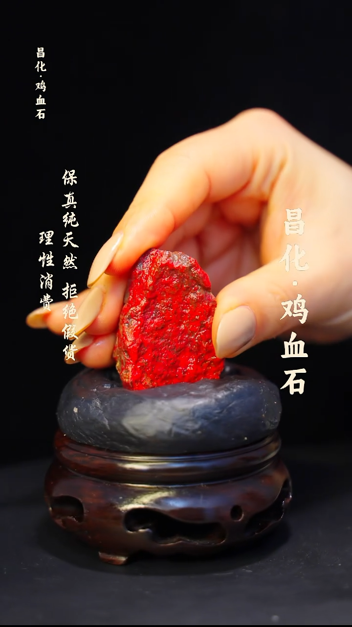 昌化石印石昌化鸡血石印章石料-kys