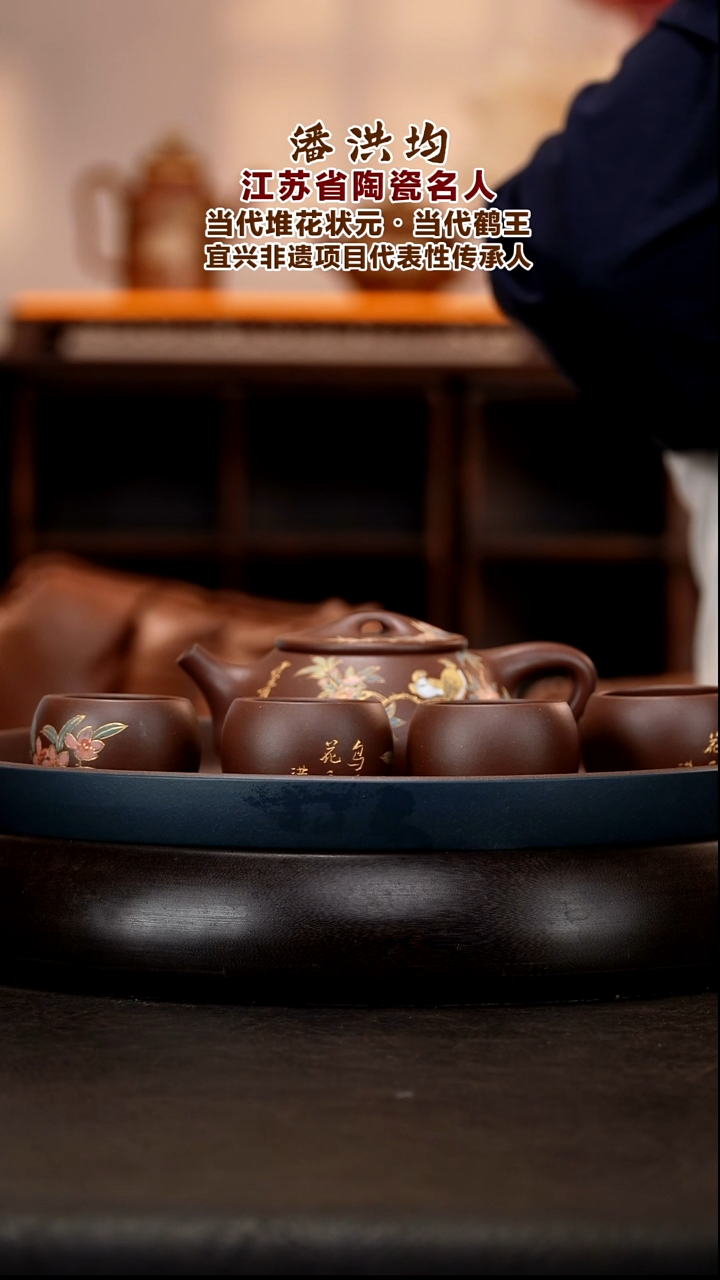 茶壶紫砂PHJ106  石瓢套组   潘氏紫泥   270cc