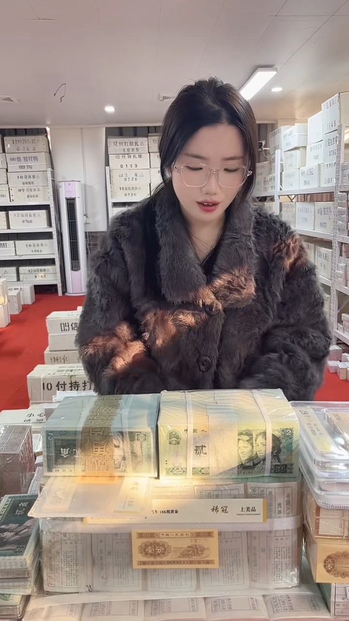 第四套人民币退市纸币01捆双胞胎2000联号60788888