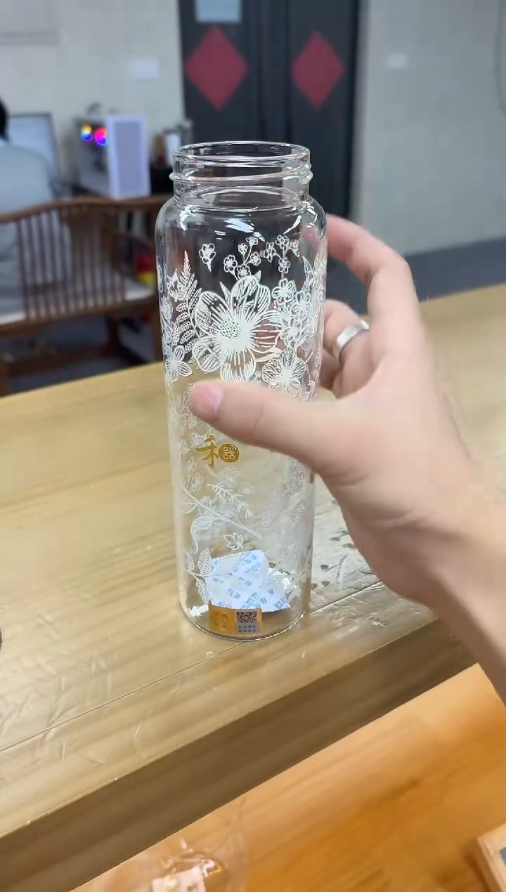 禾器-沁夏冷泡杯