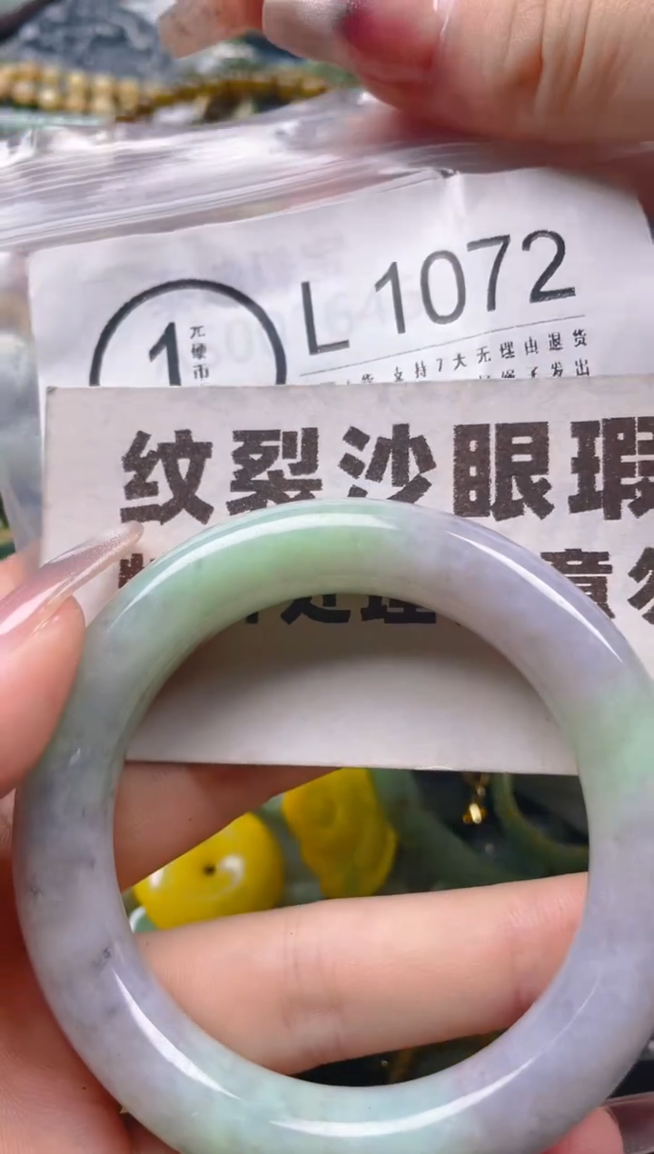 【闪购商品】翡翠颈饰未镶嵌52-53/L/纹裂沙眼瑕疵介意勿拍