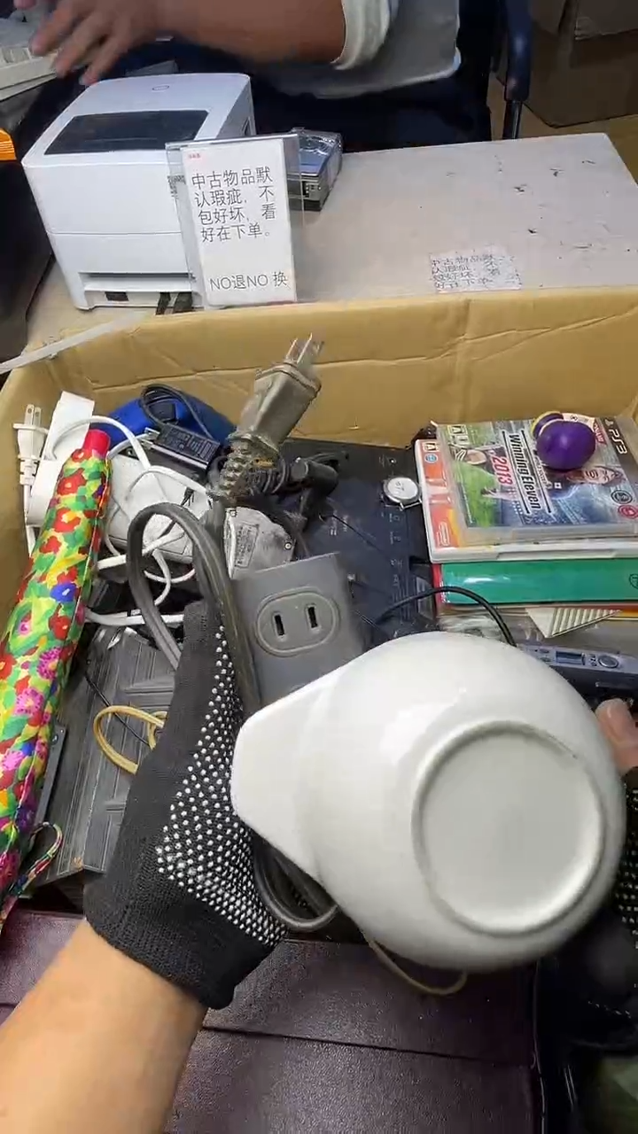 f****手二十商品不退不换茶杯