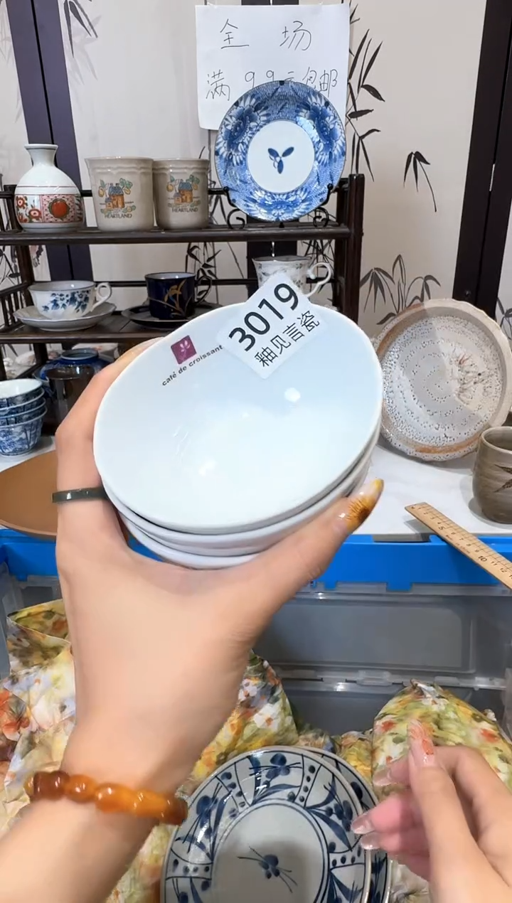 瓷片开*谢谢亲亲的选购