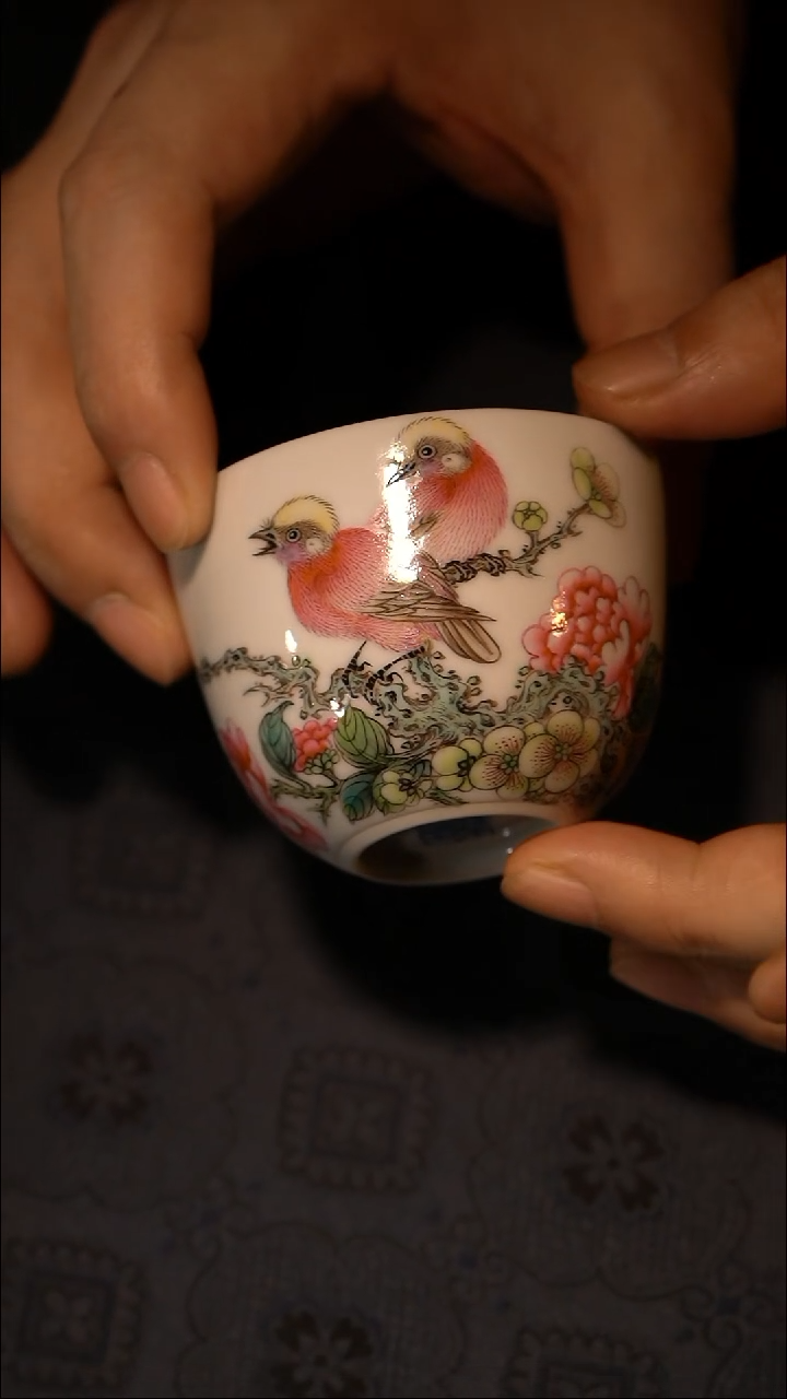 瓷片王*旺游玉堂 洋彩花鸟杯