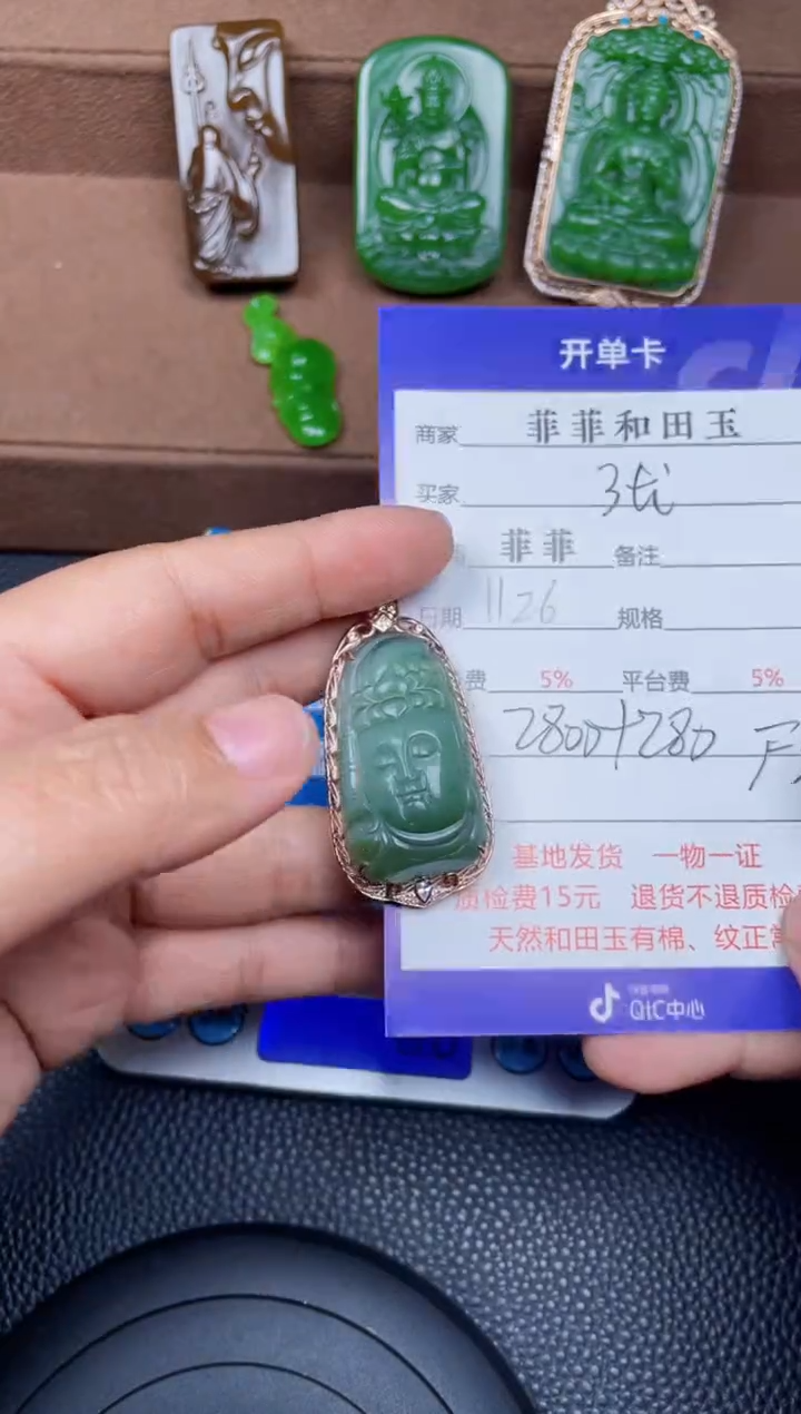 颈饰银S925镶嵌和田玉张**。F87