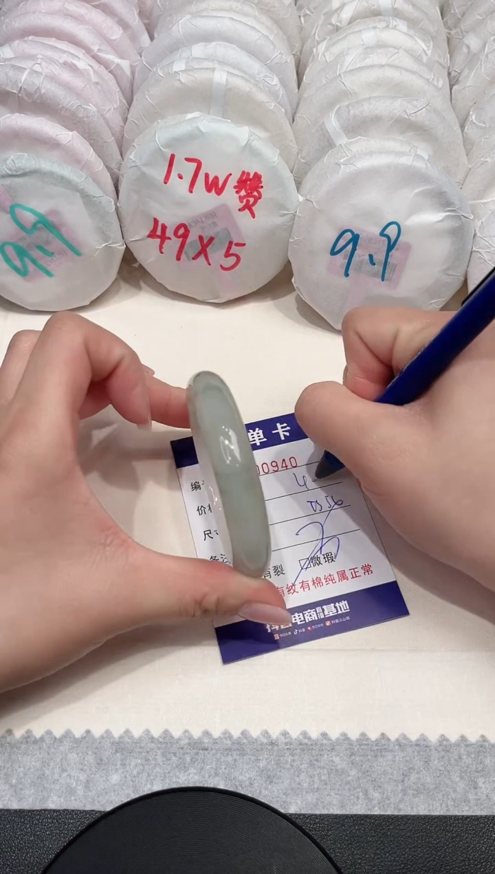 【闪购商品】石英质玉手镯未镶嵌940