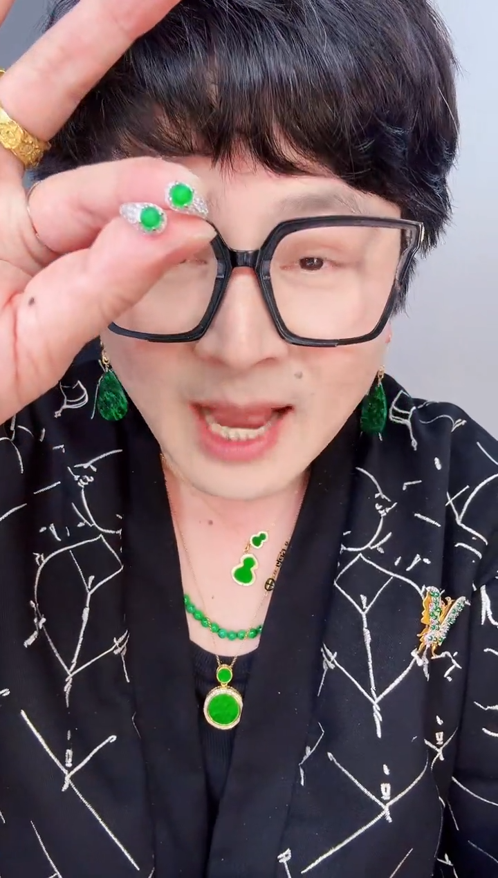 【闪购商品】翡翠颈饰未镶嵌一件