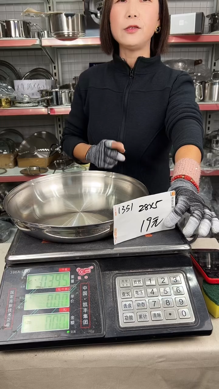 304不锈钢28*5煎锅锅胚双边1351