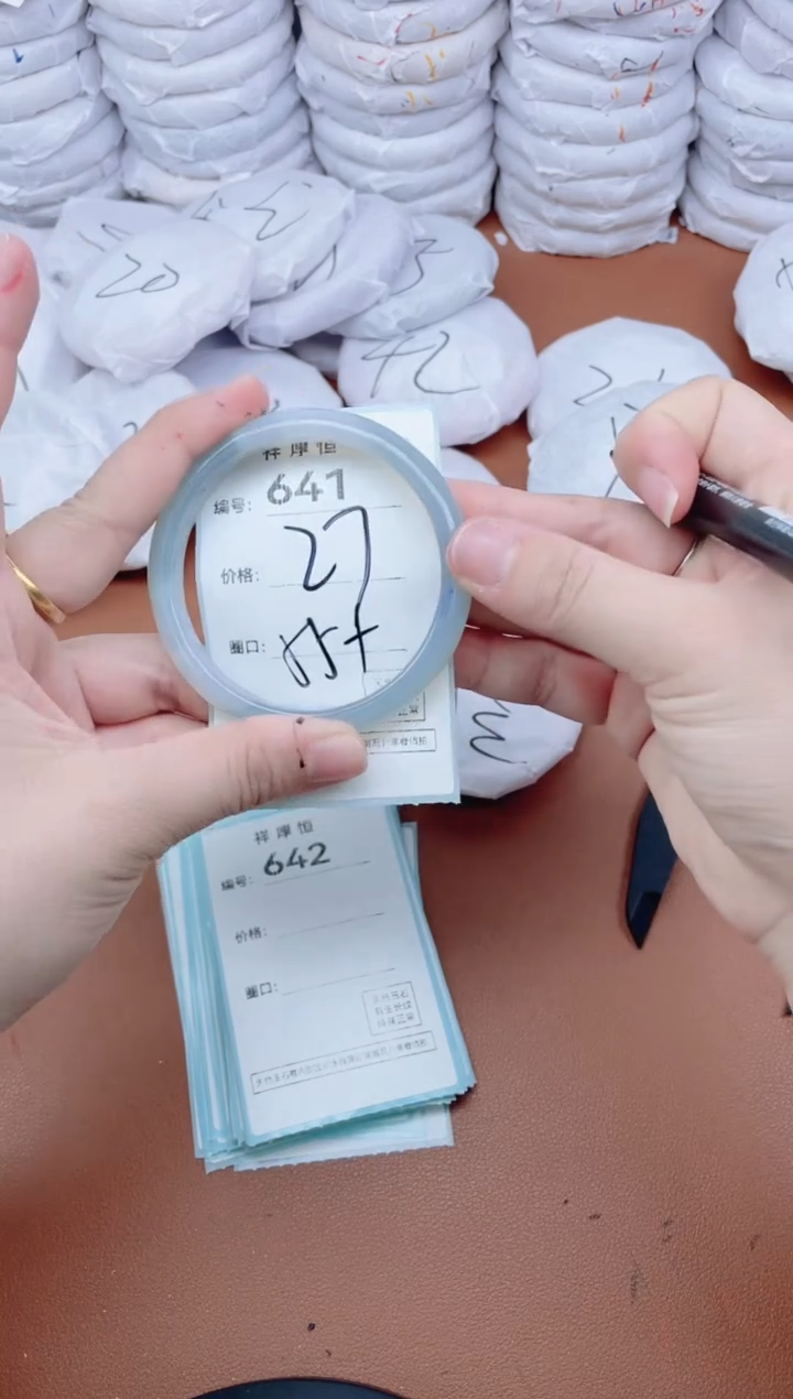 【闪购商品】玛瑙/玉髓手镯未镶嵌641