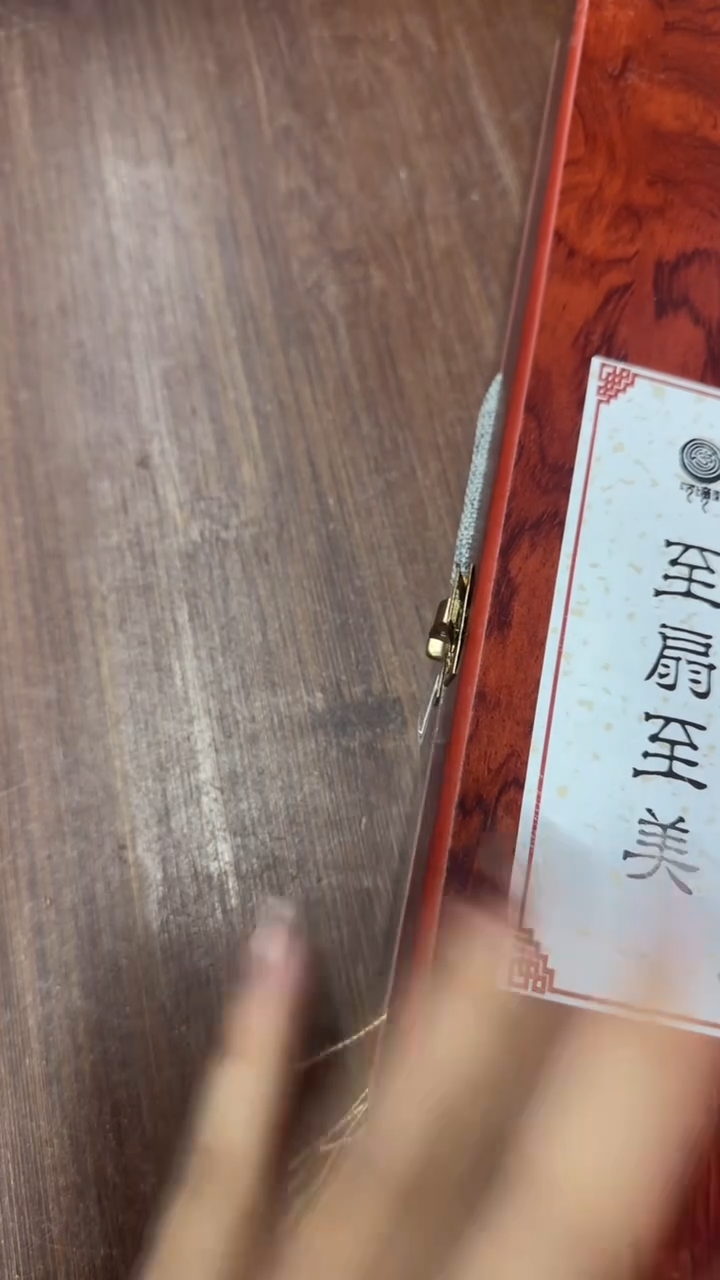 线香84号 越南芽庄 1个