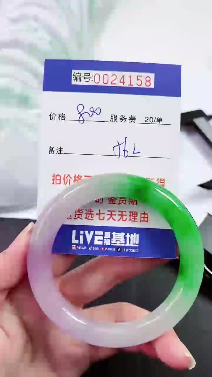 【闪购商品】以实物为准 000024158