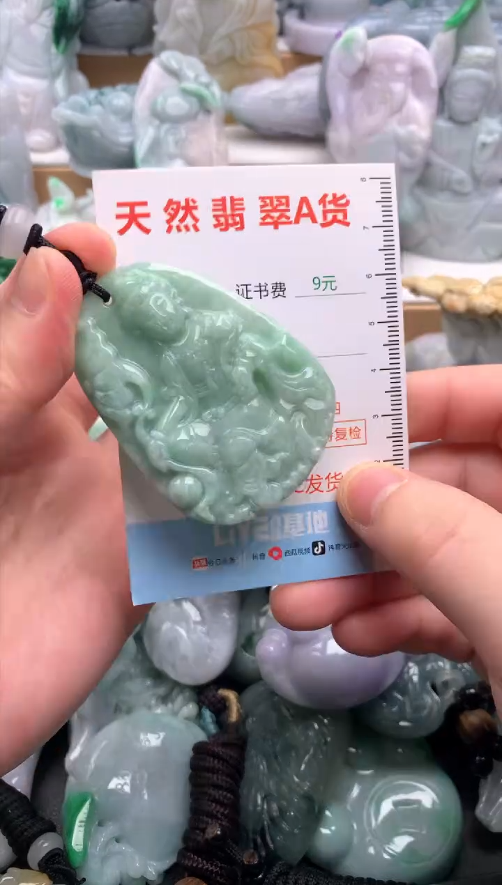 吊坠(不含链)未镶嵌翡翠1