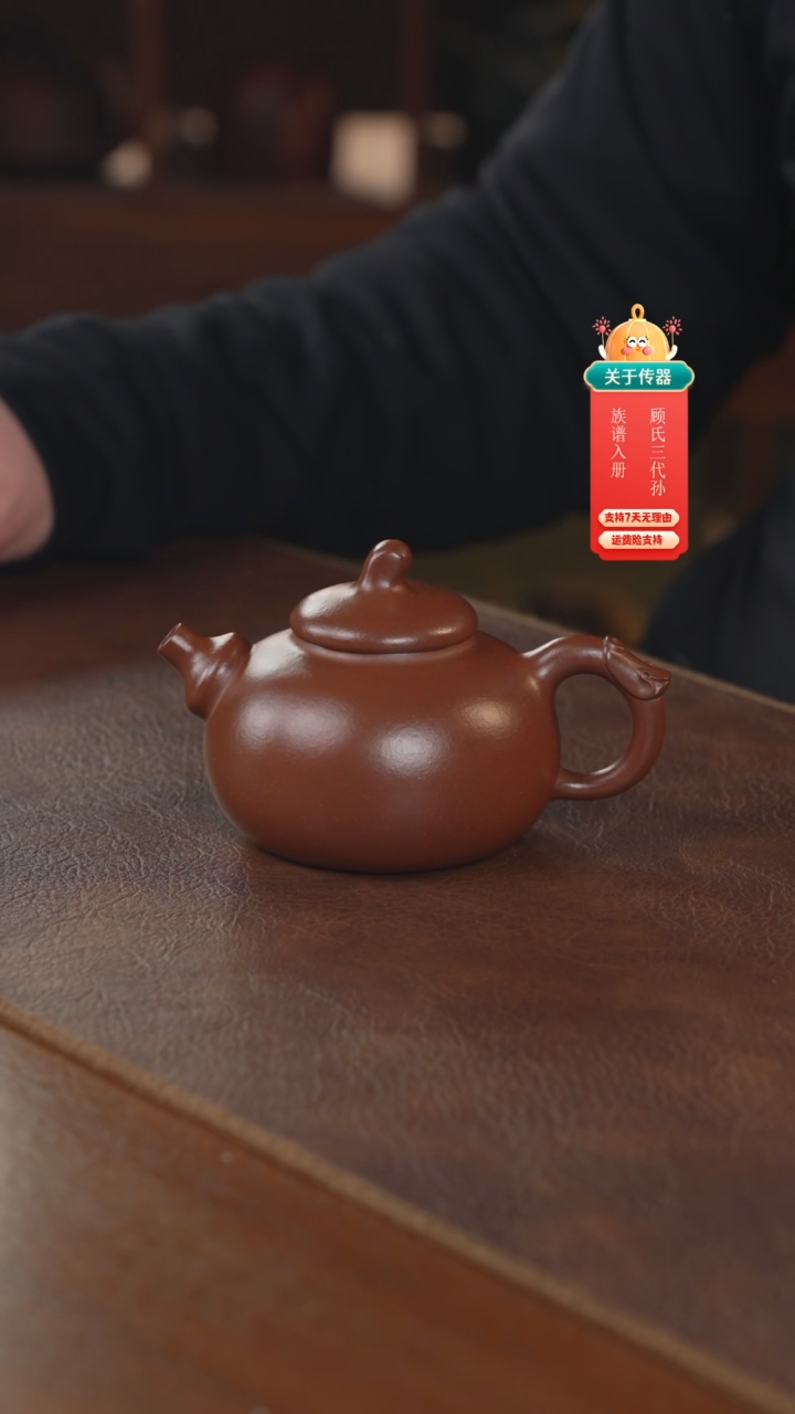 【闪购商品】紫砂茶壶紫砂壶紫砂壶