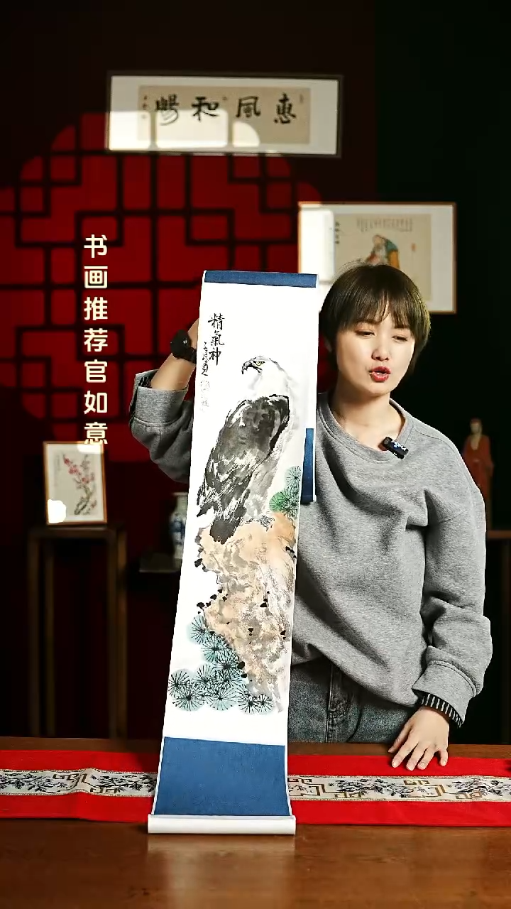 【闪购商品】书法绘画卷轴 20*155精气神