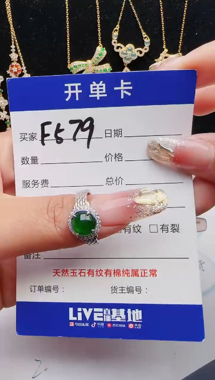 【闪购商品】翡翠戒指银S925镶嵌111111111