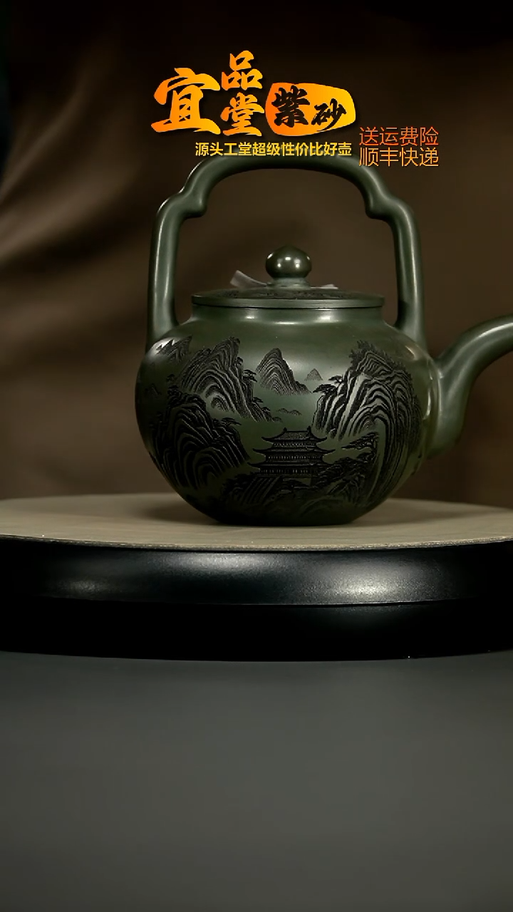 茶壶紫砂某国绿泥江山楼阁提梁420CC