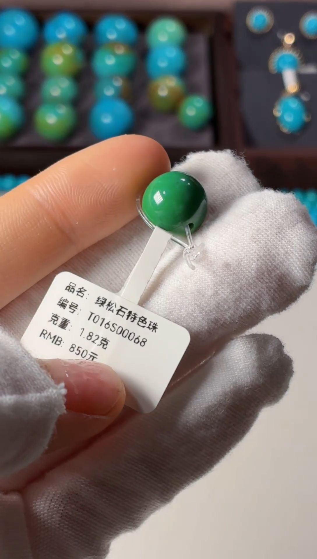 未镶嵌绿松石吊坠1