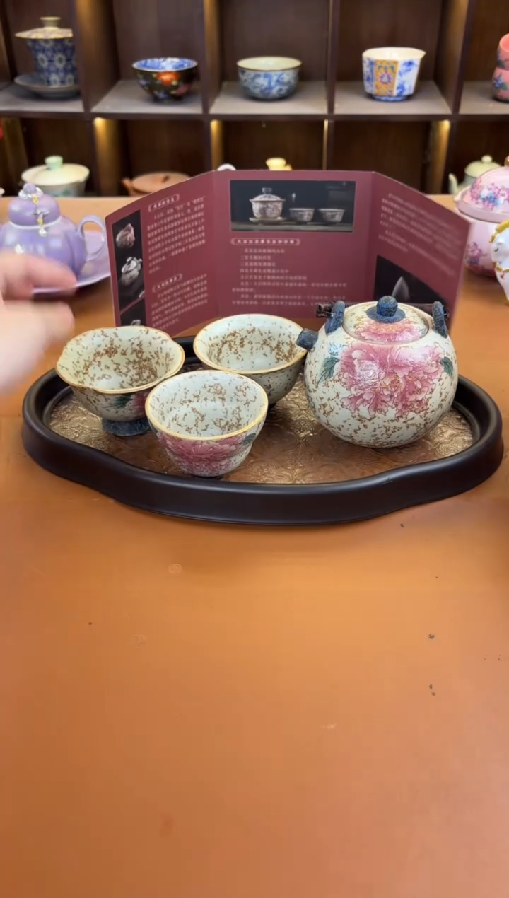 库存仅剩一单（不带礼盒）陶瓷